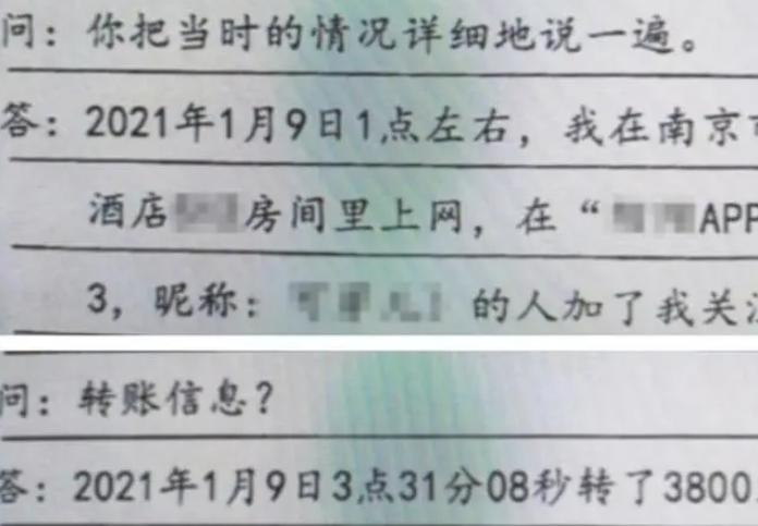 青岛警方…欠你俩一条横幅！《X先生裸聊被骗3.9万》《X先生看黄色网站被骗5.9万》