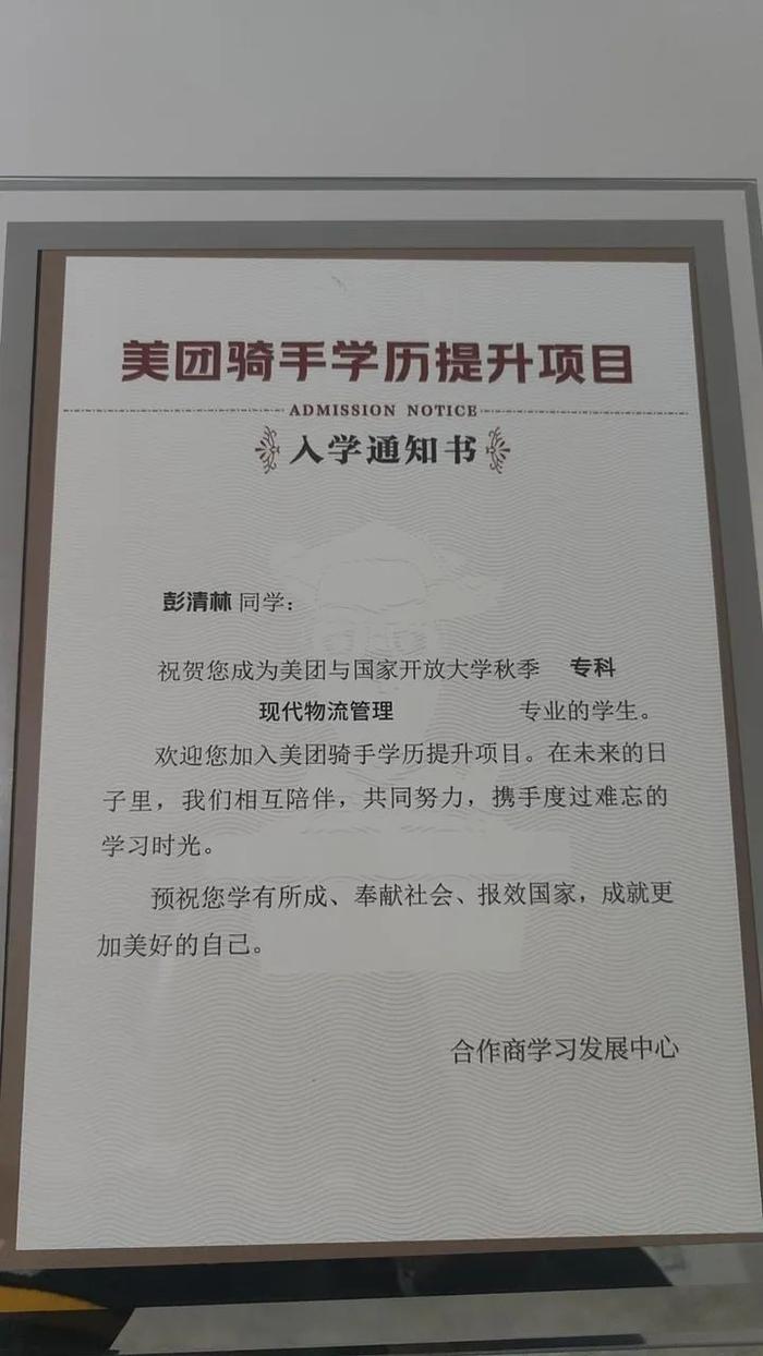 跳桥救人小哥彭清林，上大学了