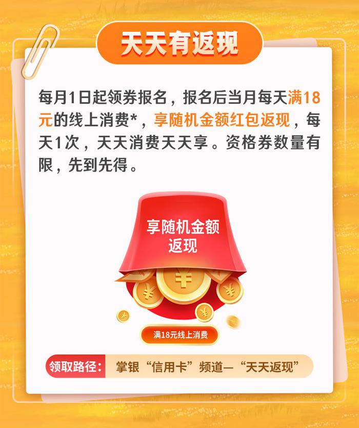 厦门人注意！额度可达50000元，还有888元好礼……