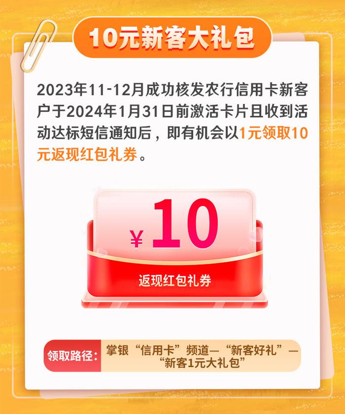 厦门人注意！额度可达50000元，还有888元好礼……