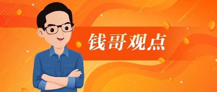 汇市“大反攻”还在延续！明天大A能向上突破吗？