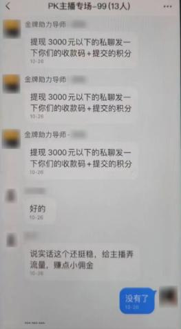 青岛警方…欠你俩一条横幅！《X先生裸聊被骗3.9万》《X先生看黄色网站被骗5.9万》