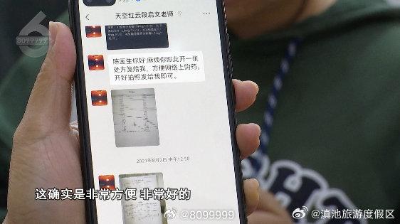 昆明超313万人签约家庭医生