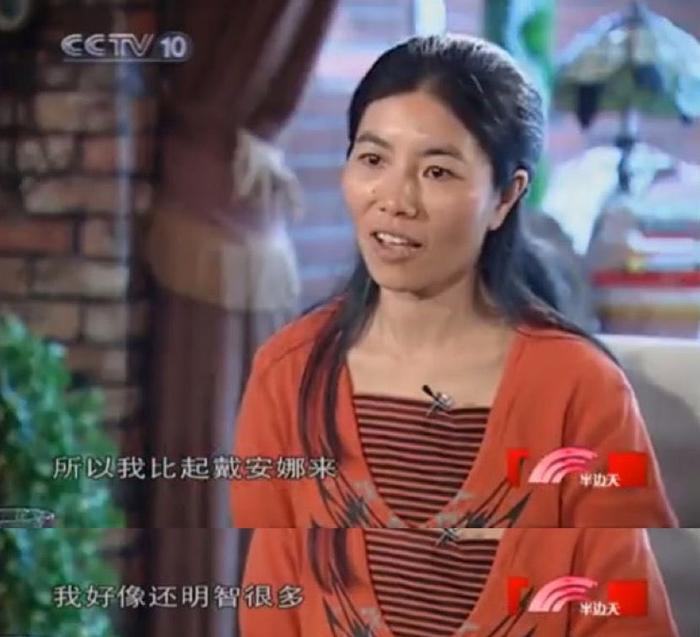 一个女人的名字，活了21年