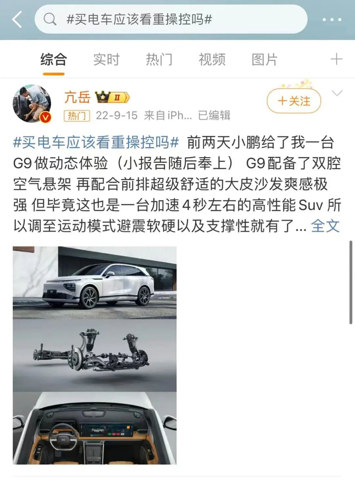 看看车科技,北京看看车科技有限公司客服电话