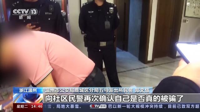 警惕！“百万保障”续保退保是骗局 已有多人被骗