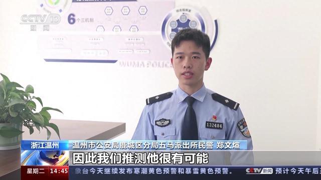 警惕！“百万保障”续保退保是骗局 已有多人被骗