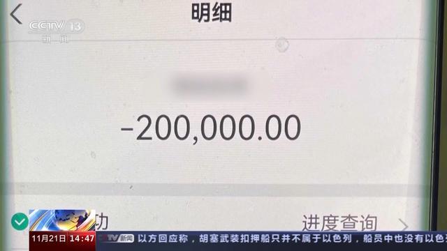 警惕！“百万保障”续保退保是骗局 已有多人被骗