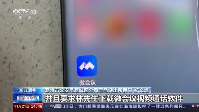 警惕！“百万保障”续保退保是骗局 已有多人被骗