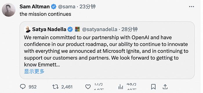 再造一个 OpenAI，微软宣布 Sam Altman 加入并领导其新 AI 团队