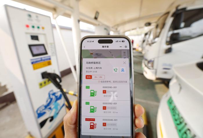 记者体验高速公路充电桩查询小程序：可实时反馈使用情况