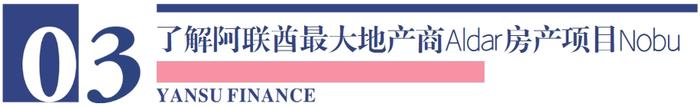 迪拜、阿布扎比海外房产投资成热潮，背后有哪些原因