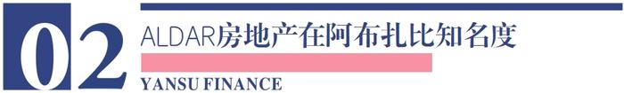 迪拜、阿布扎比海外房产投资成热潮，背后有哪些原因