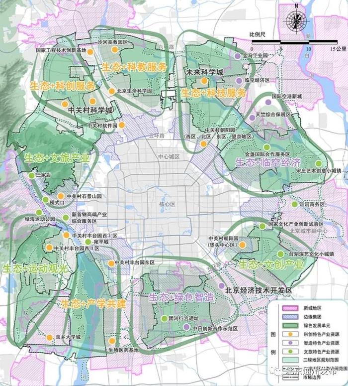 建台湖森林公园等九大公园群！北京这个重要规划发布实施