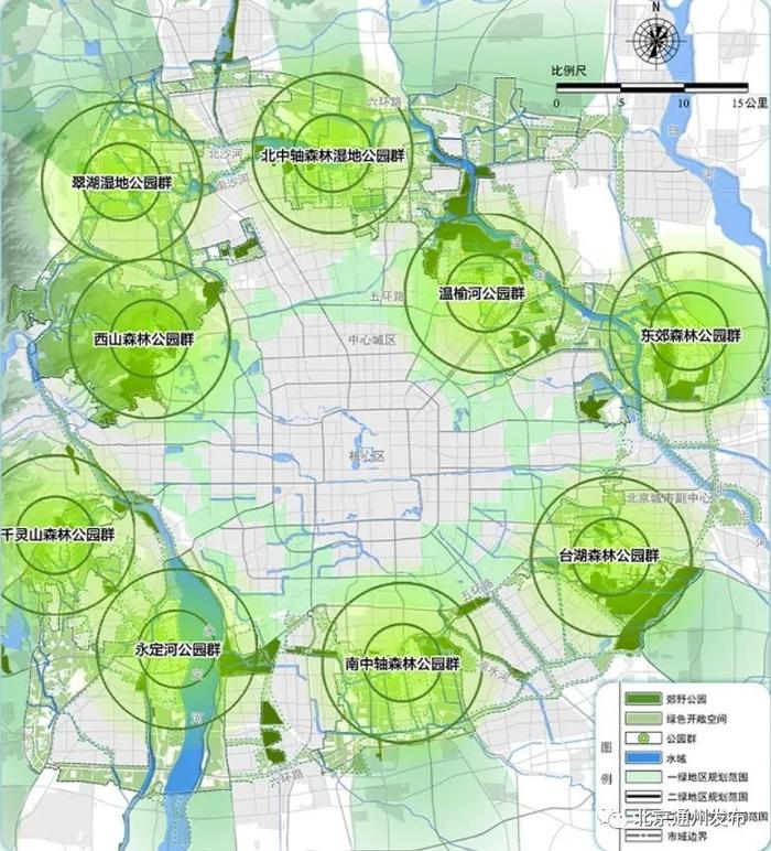 建台湖森林公园等九大公园群！北京这个重要规划发布实施