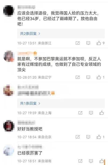 苏炳添复训！将继续争取参加巴黎奥运会