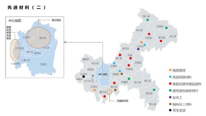 重庆先进制造业如何布局？一张产业发展地图看明白