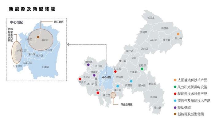 重庆先进制造业如何布局？一张产业发展地图看明白