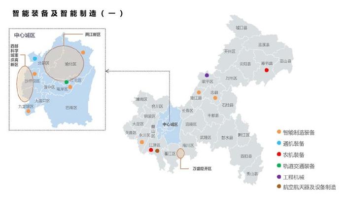 重庆先进制造业如何布局？一张产业发展地图看明白