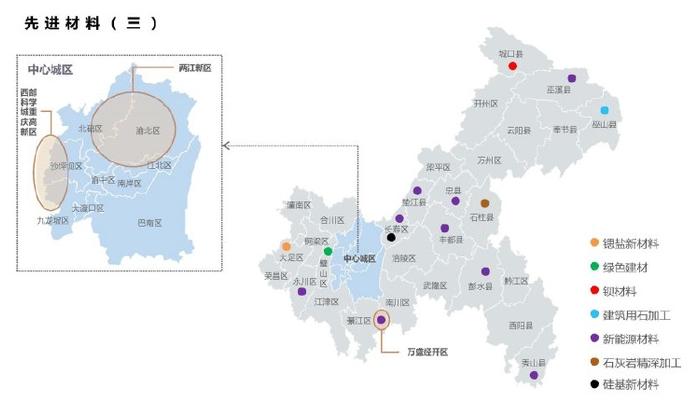 重庆先进制造业如何布局？一张产业发展地图看明白