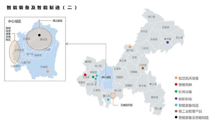 重庆先进制造业如何布局？一张产业发展地图看明白