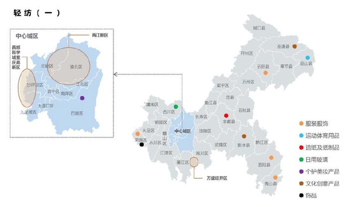 重庆先进制造业如何布局？一张产业发展地图看明白