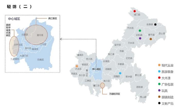 重庆先进制造业如何布局？一张产业发展地图看明白