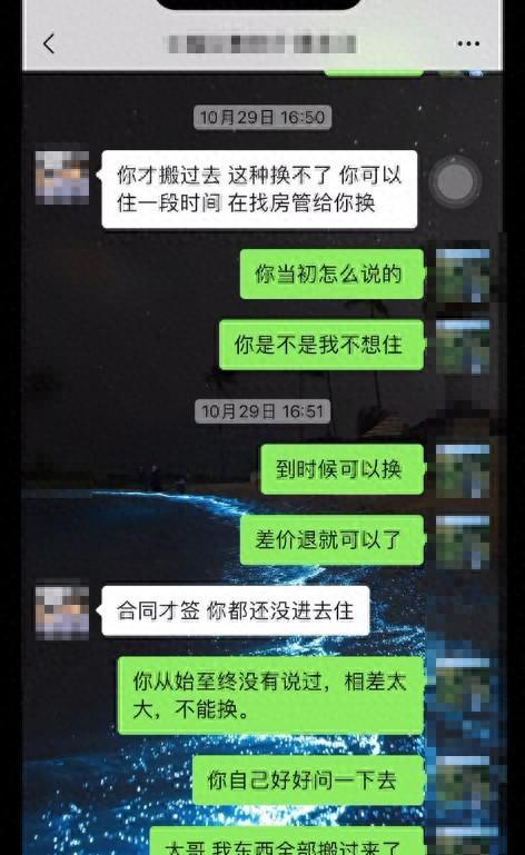 昆明一租客称所租房子设施损坏无人修，租赁公司：已处理过