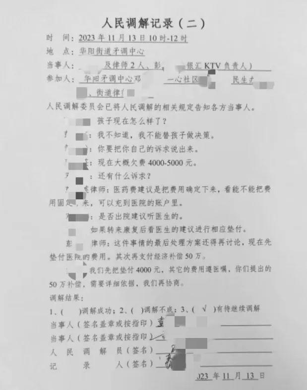 15岁少女陪侍醉酒后坠楼，涉事KTV被刑事立案