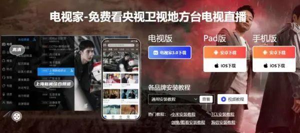 有人收到退款！知名App宣布暂停服务，公告称不“跑路”