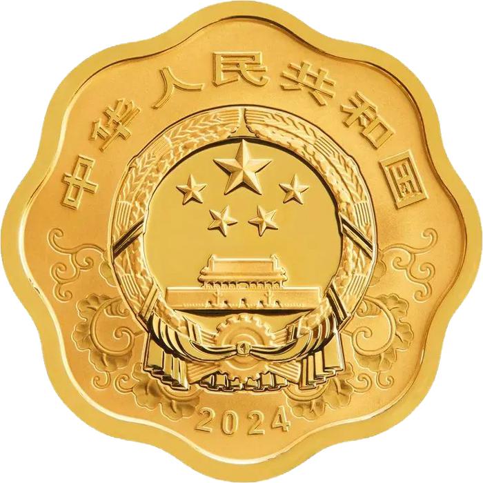 今日开始预约 | 2024中国甲辰（龙）年贵金属纪念币开启预约抽签！