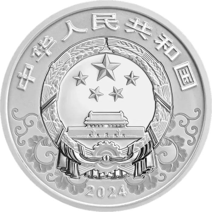 今日开始预约 | 2024中国甲辰（龙）年贵金属纪念币开启预约抽签！