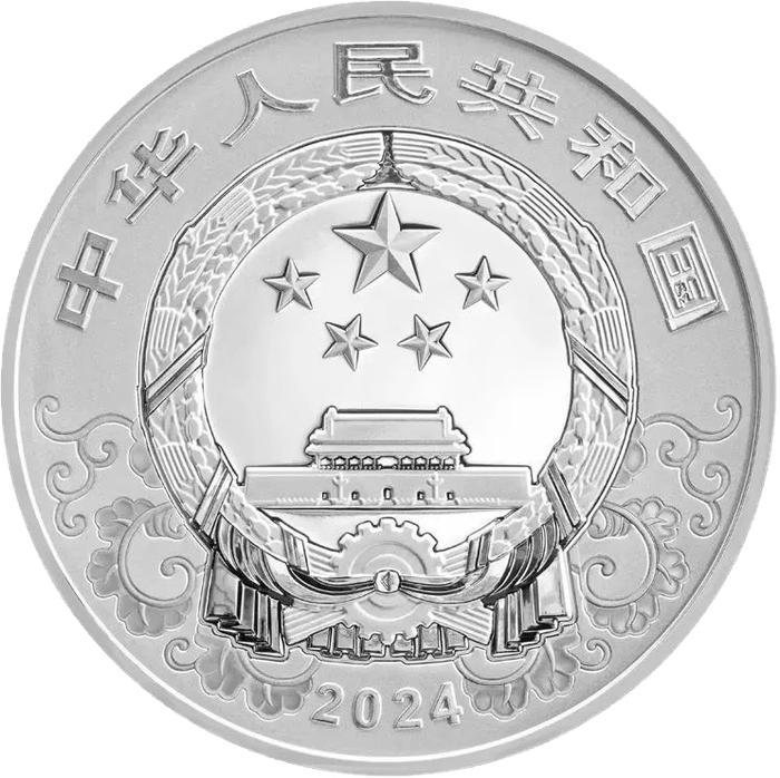 今日开始预约 | 2024中国甲辰（龙）年贵金属纪念币开启预约抽签！