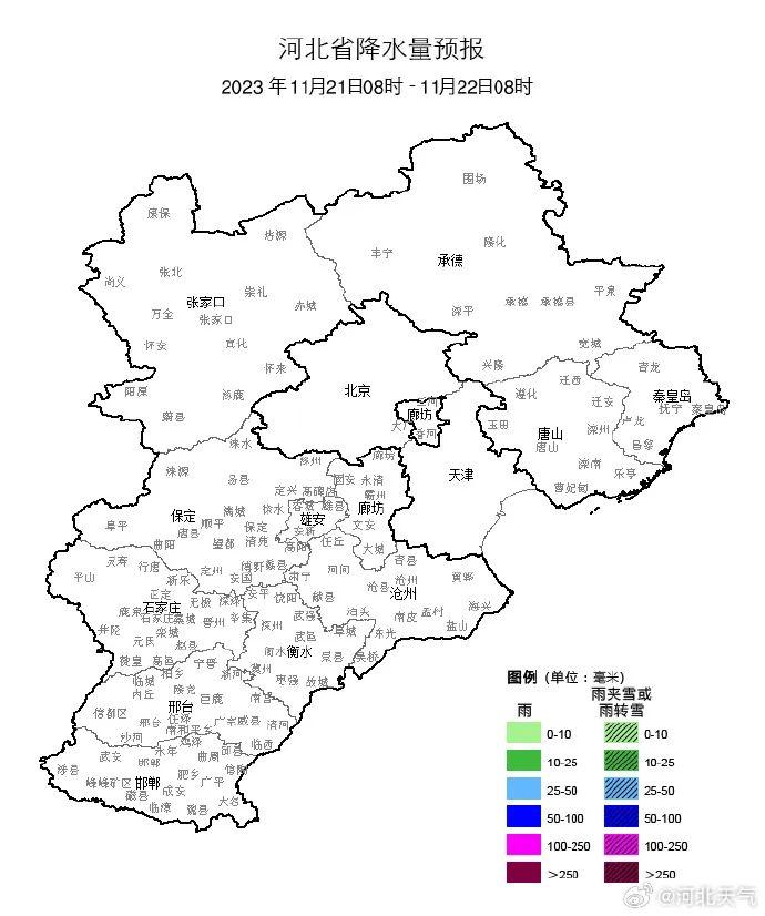 小雪+最低气温-22℃！强冷空气要来，河北未来三天……