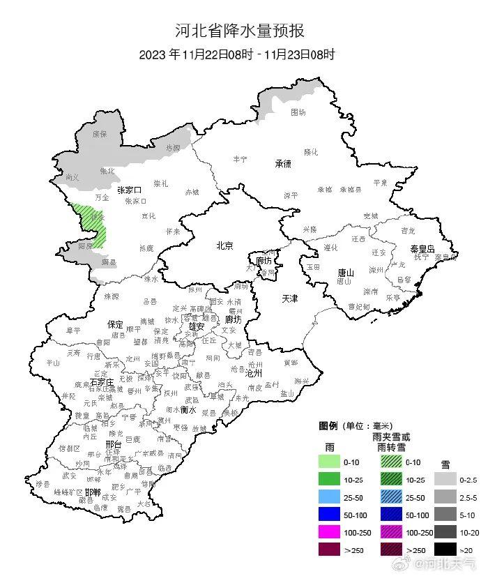 小雪+最低气温-22℃！强冷空气要来，河北未来三天……