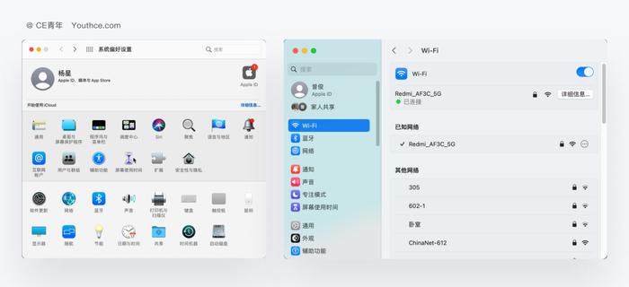 Mac 设置的迭代，让我学到了什么