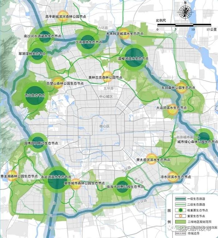 建台湖森林公园等九大公园群！北京这个重要规划发布实施