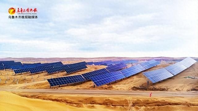 近日,在米东区北部沙漠光伏基地中绿电350万千瓦光伏项目施工现场,部分光伏发电设施已完成安装。记者宋建华摄
