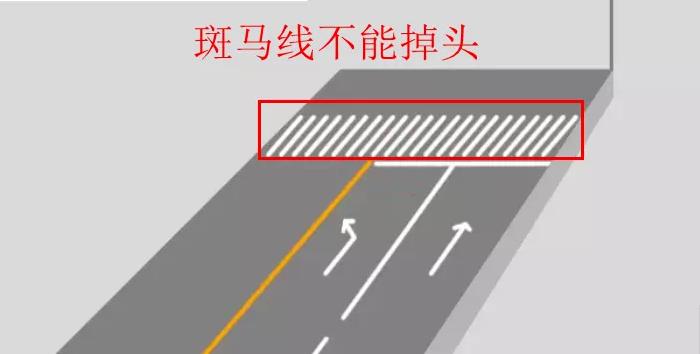 官方回应：红灯时到底可不可以掉头？左转待转区可以掉头吗？