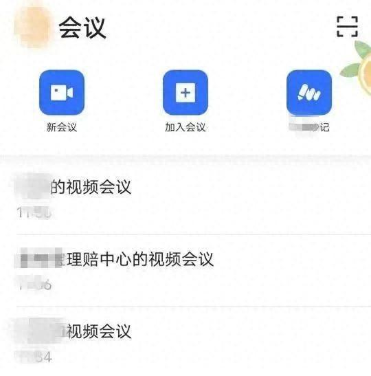 “订单号、姓名，都对啊……”结果12.6万没了！