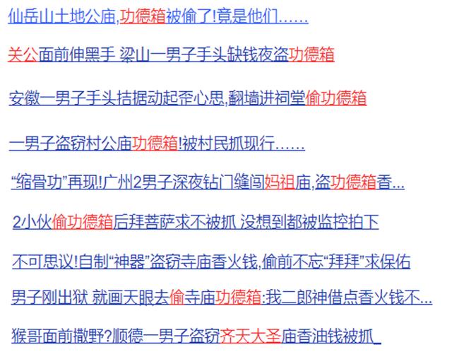 是“OK”还是“3年”？想找菩萨“借钱”，先点进来看看！