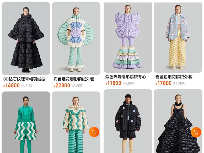 奢侈羽绒品牌Moncler的最新联名对象是一家中国羽绒服品牌，它是谁？