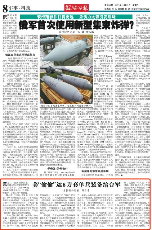 来源:环球时报-环球网