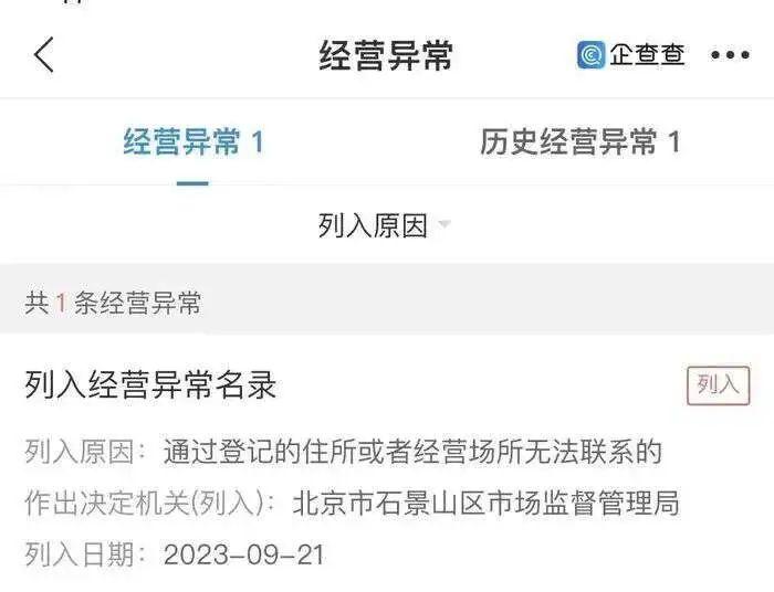 突然下架！知名电视App突然停播，公告称“不会跑路”！用户急了，会员的钱能退吗？