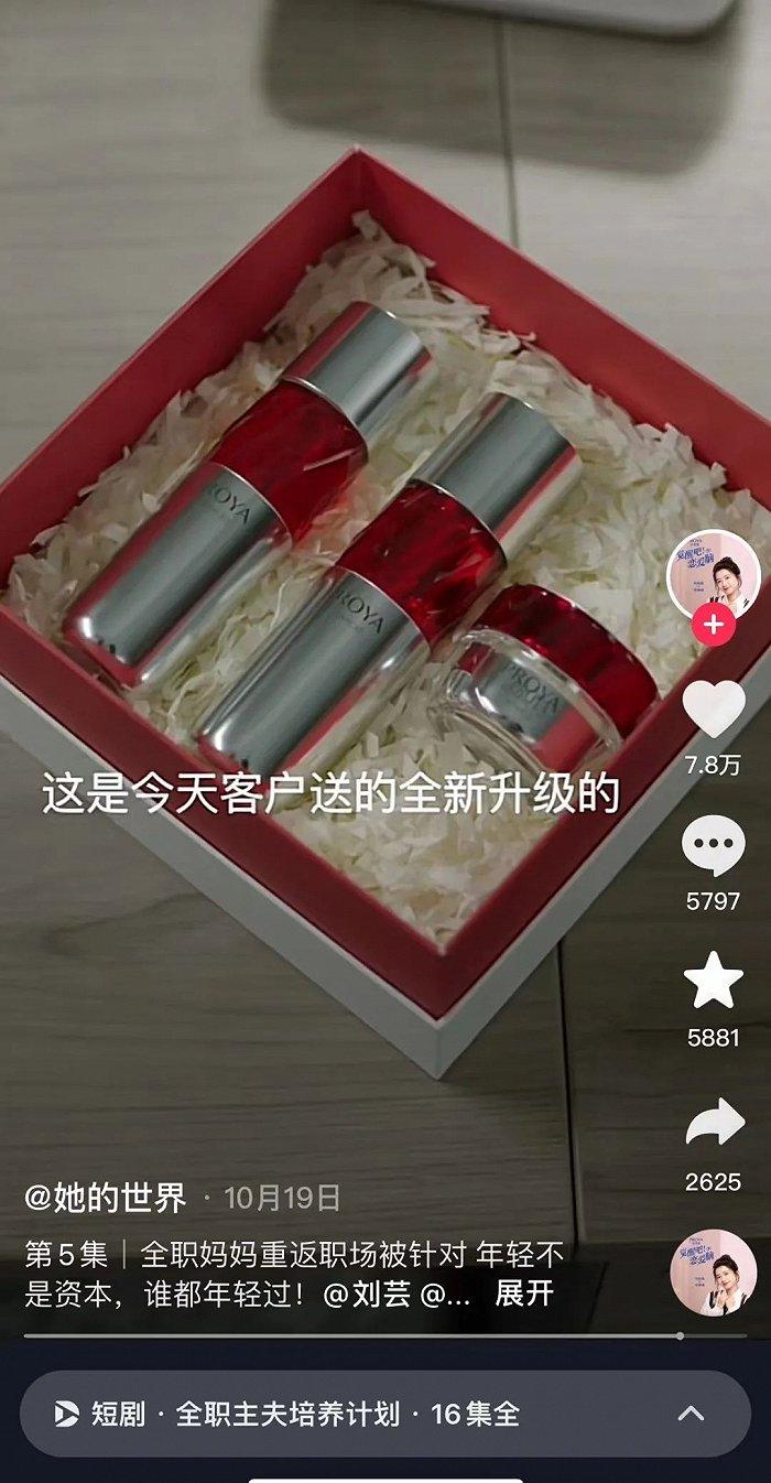 让观众上头的短剧，为营销带来哪些趋势启发？