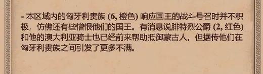 游戏界最抽象的翻译，都在《帝国时代4》里