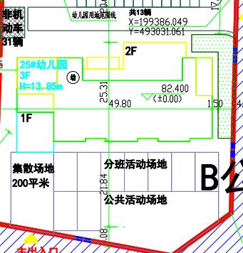 石家庄城中村改造最新消息！拟建17栋住宅、小学、幼儿园、托老所→