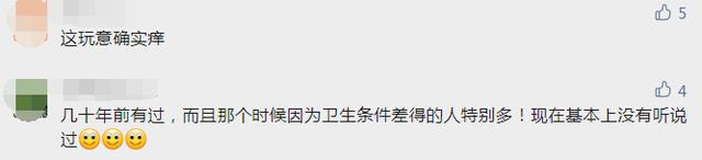 一家四口全中招！一到晚上痒到怀疑人生，“抓得满是血痕”，一查竟是……