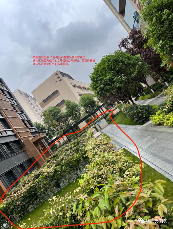 成都万科君逸违建被要求限期拆除