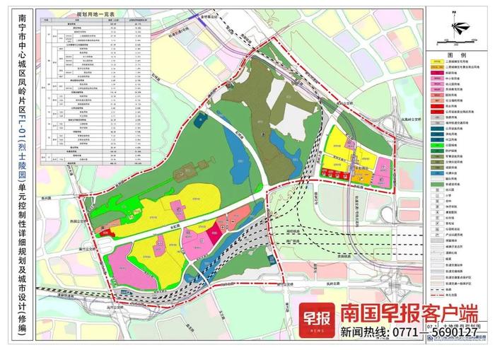 南宁地铁1号线将经长虹路、多所学校新建……两片区最新规划！